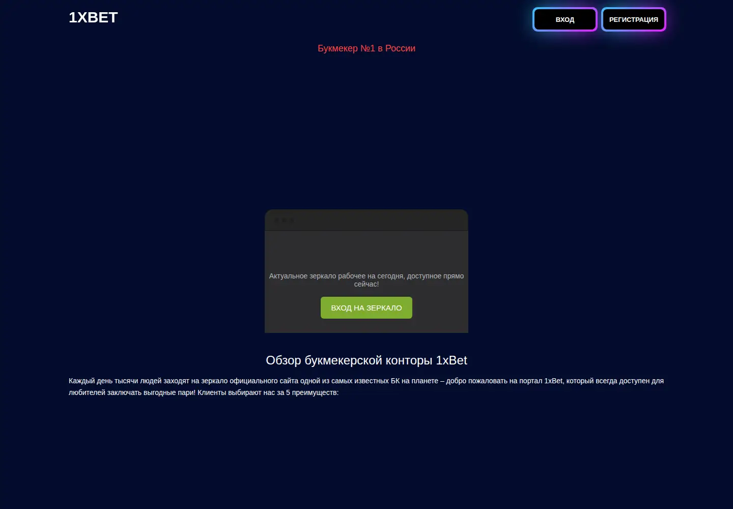 Screenshot of ippnou.ru