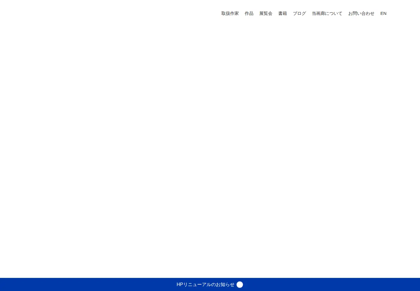Captured homepage of tokinowasuremono.com in the current scan