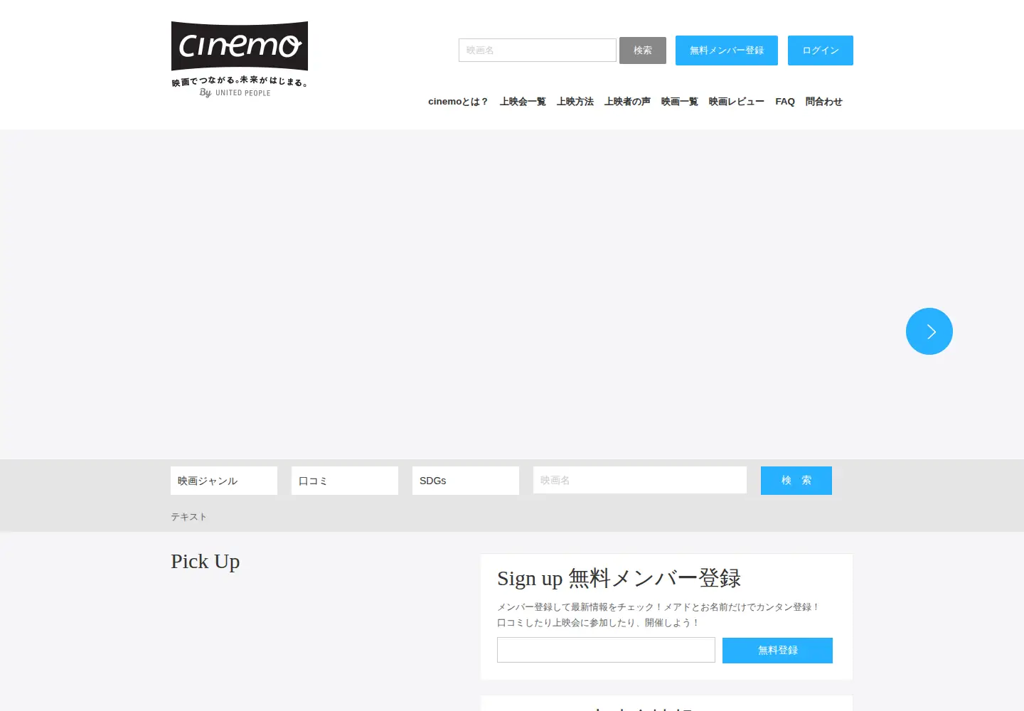 Captured homepage of cinemo.info in the current scan