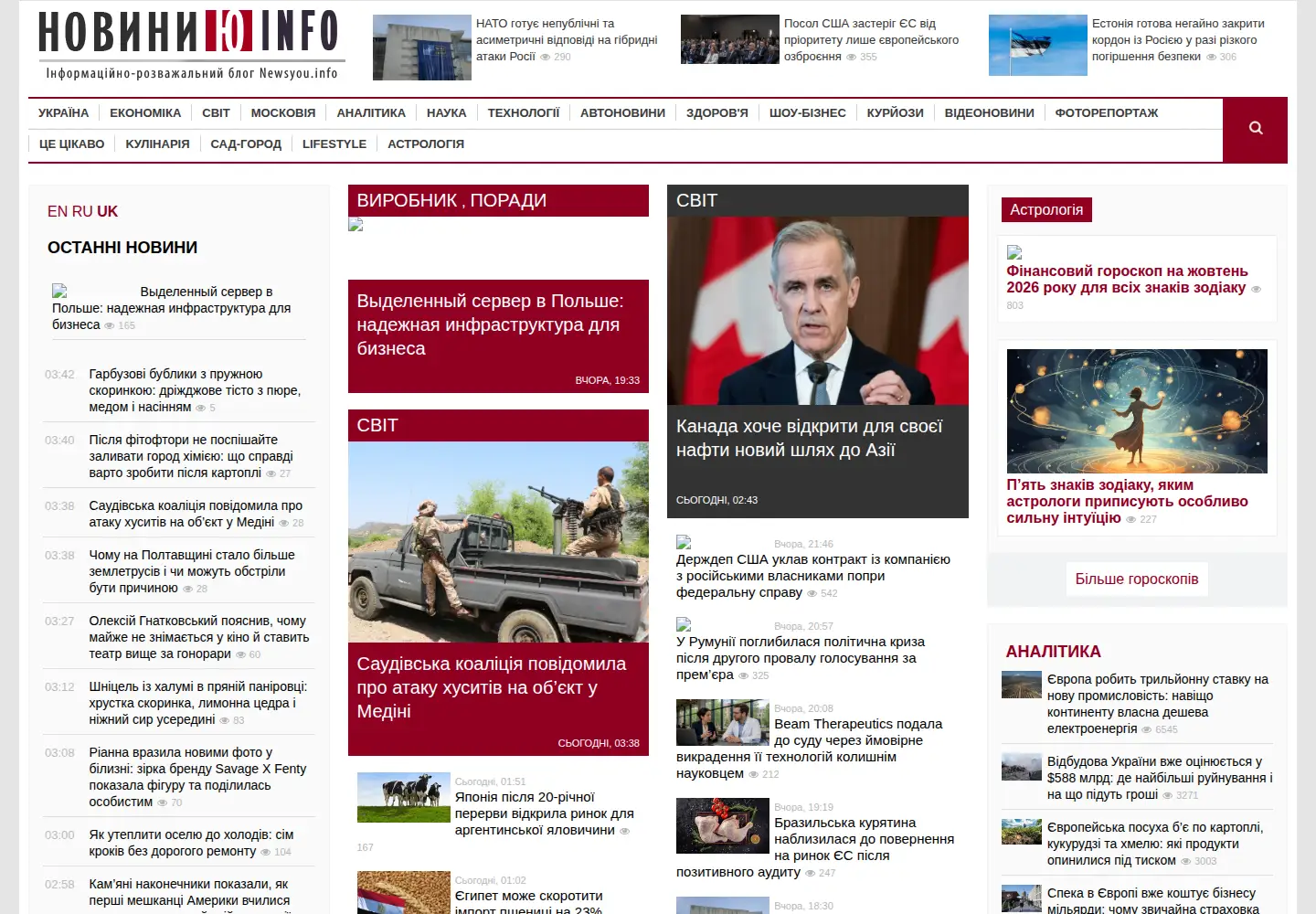 Screenshot of newsyou.info