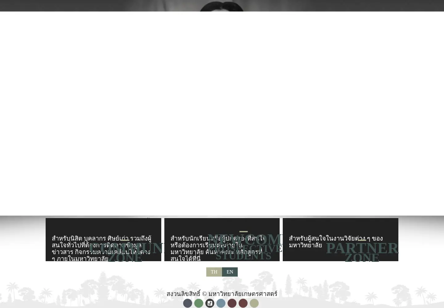 Screenshot of kasetsart.org