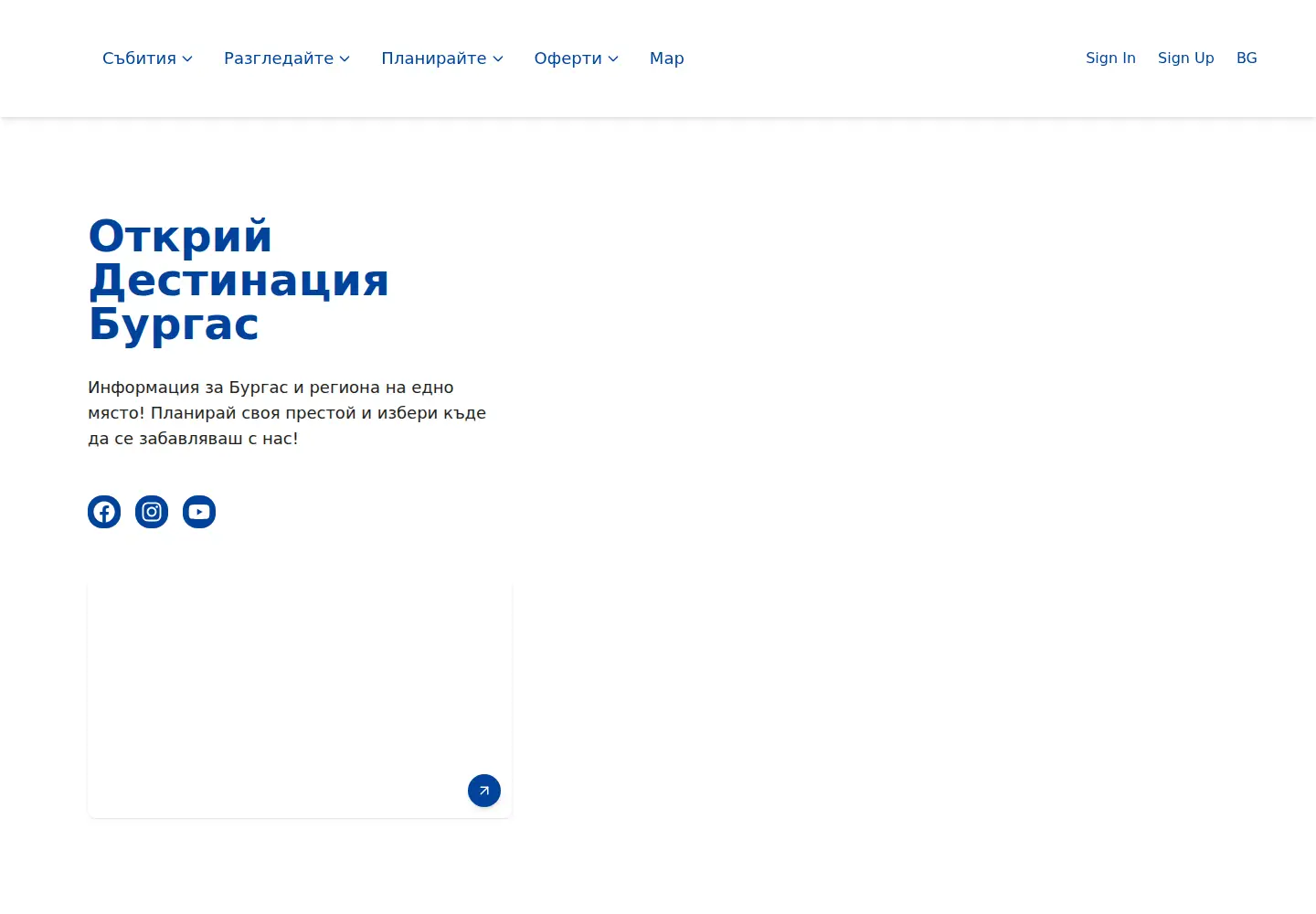 Captured homepage of gotoburgas.com in the current scan