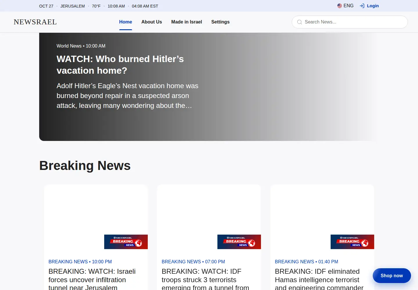 Captured homepage of newsrael.com in the current scan