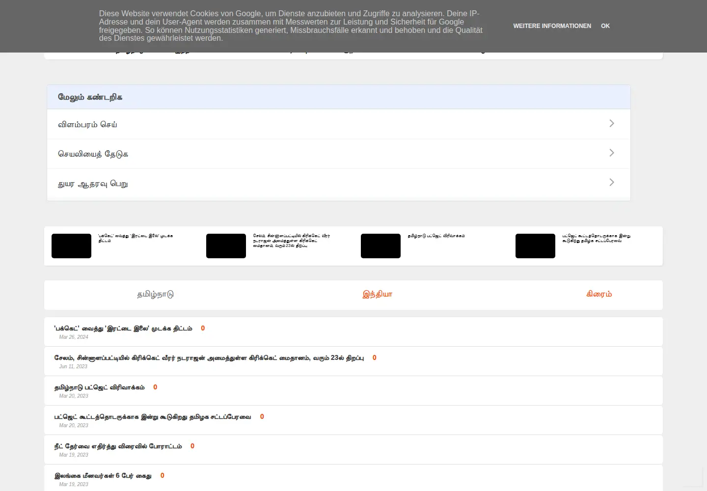 Screenshot of nixs.in
