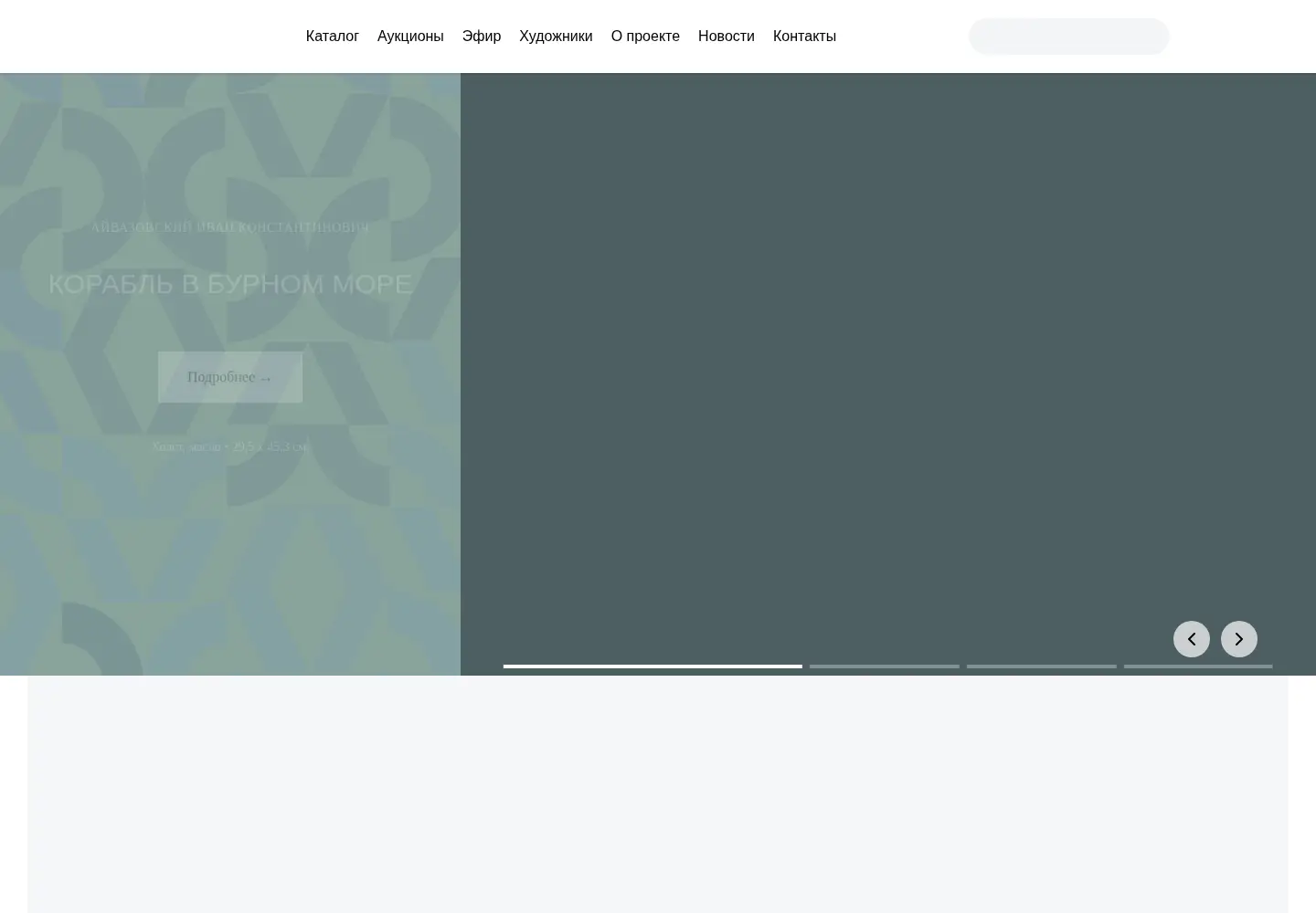 Screenshot of kupitkartinu.ru
