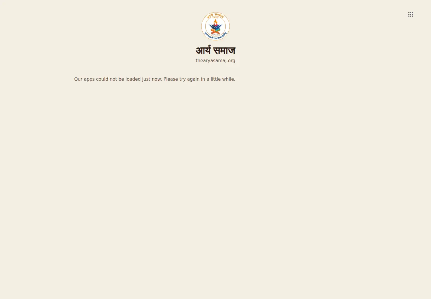 Screenshot of thearyasamaj.org