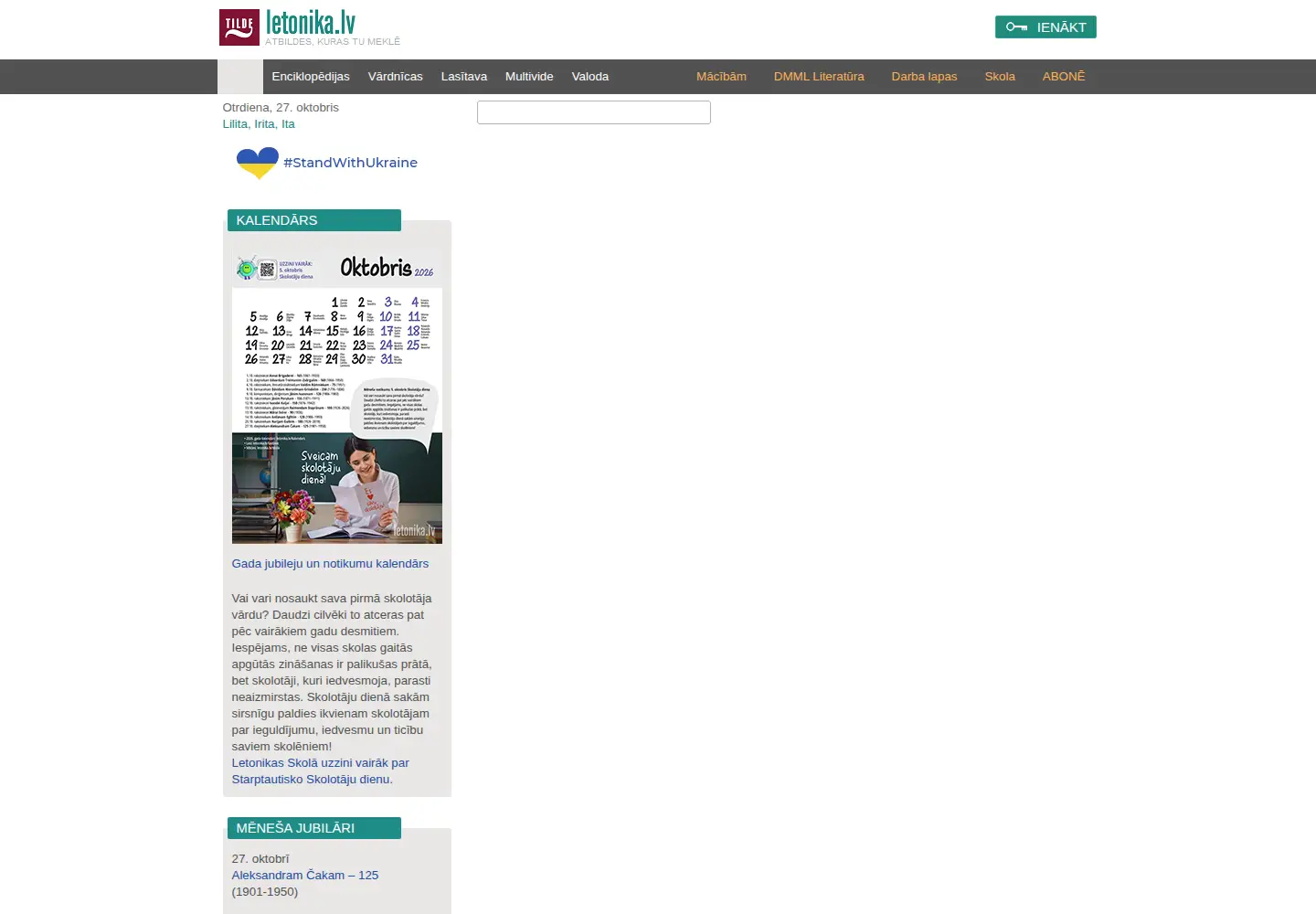 Screenshot of letonika.lv