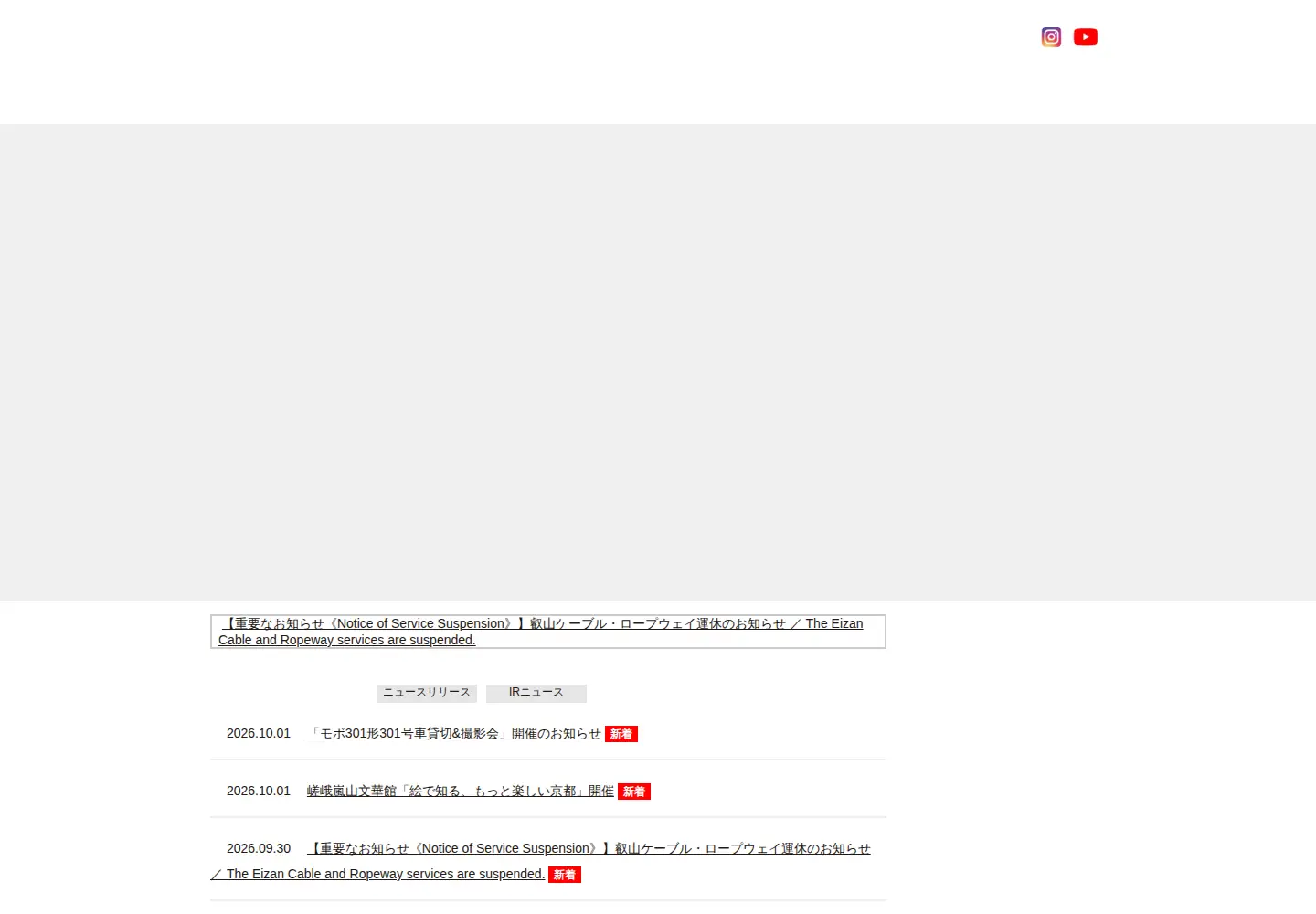 Screenshot of keifuku.co.jp