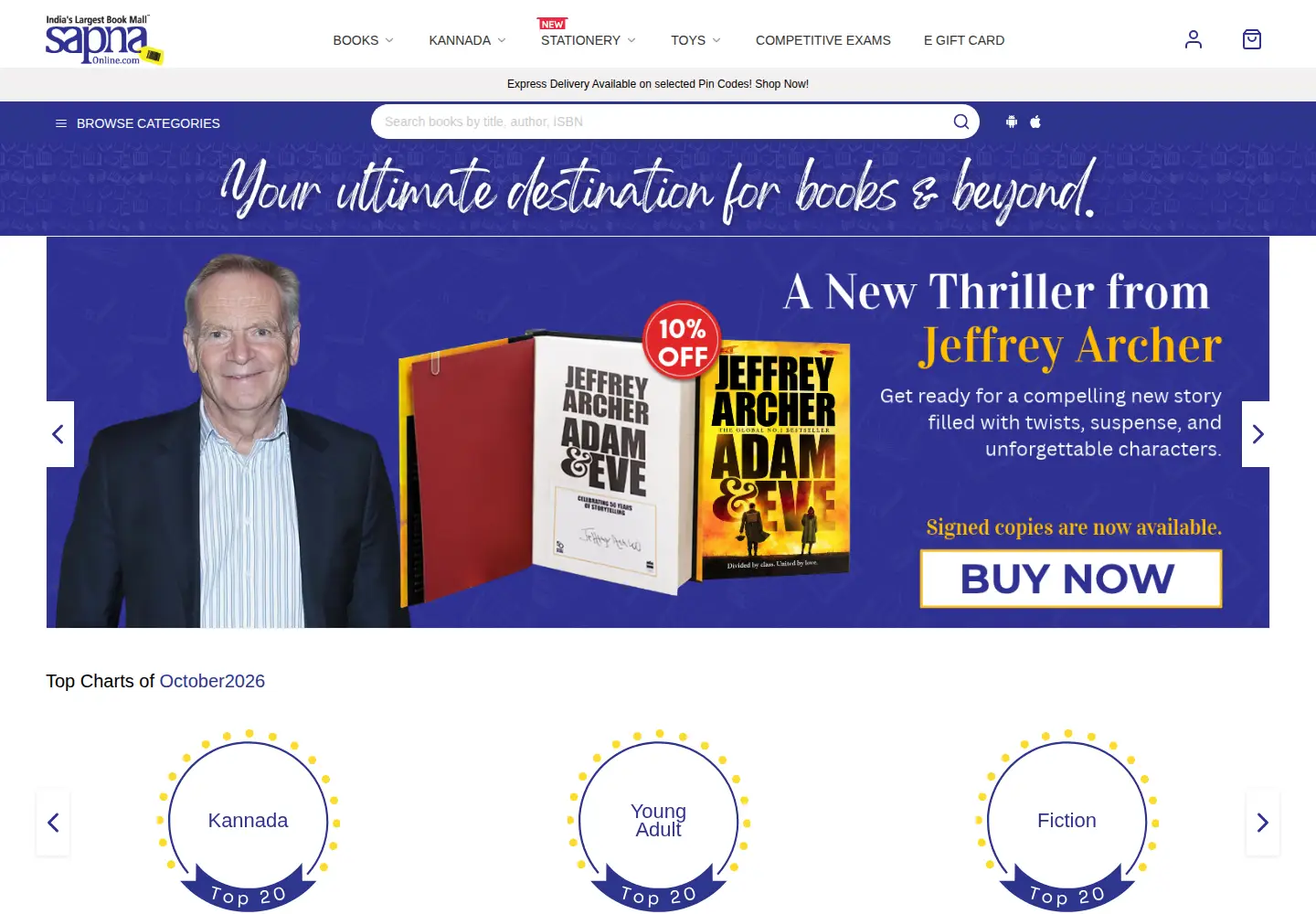 Screenshot of sapnaonline.com