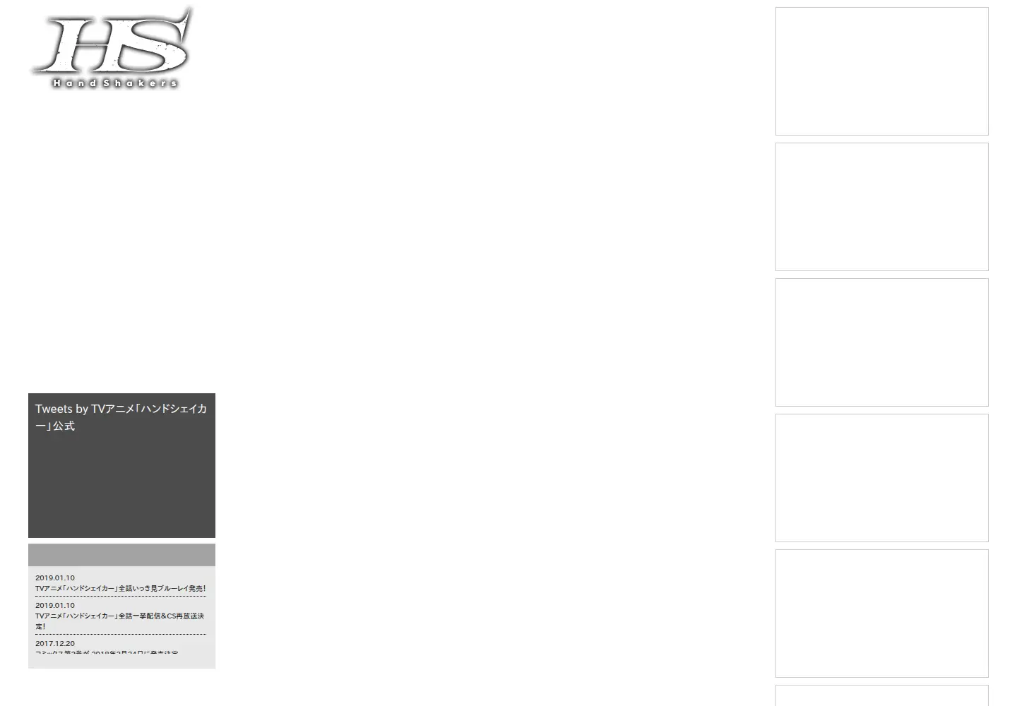 Screenshot of project-hs.net