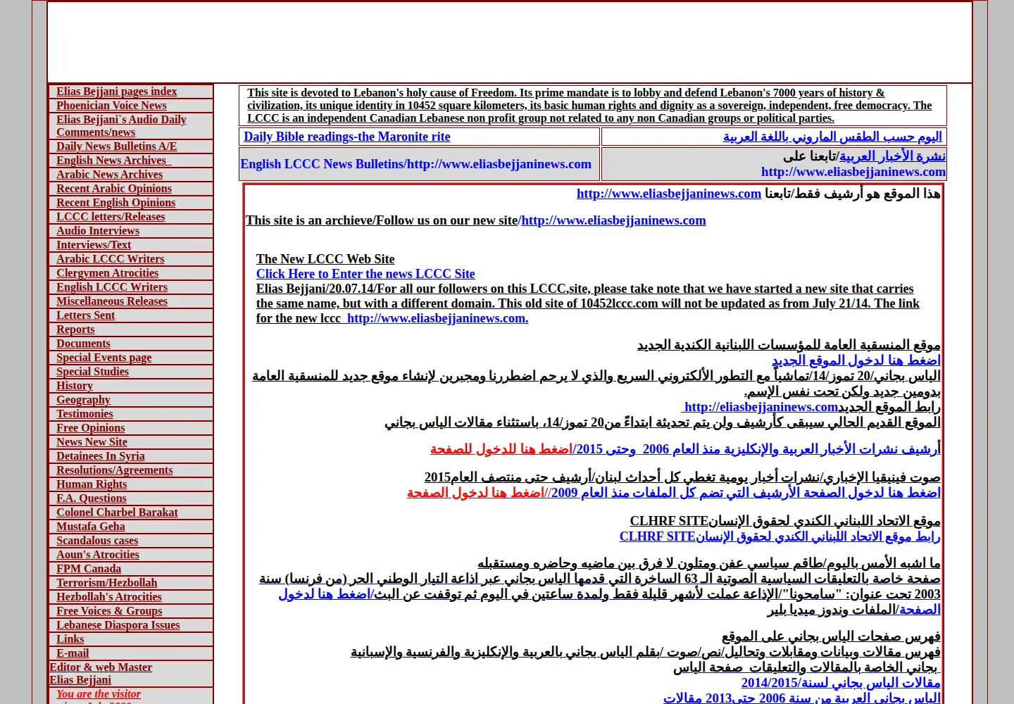 Captured homepage of 10452lccc.com in the current scan