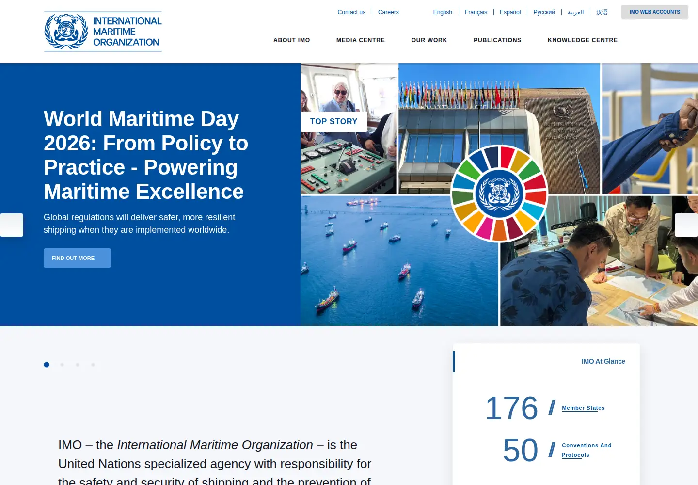 Screenshot of imo.org