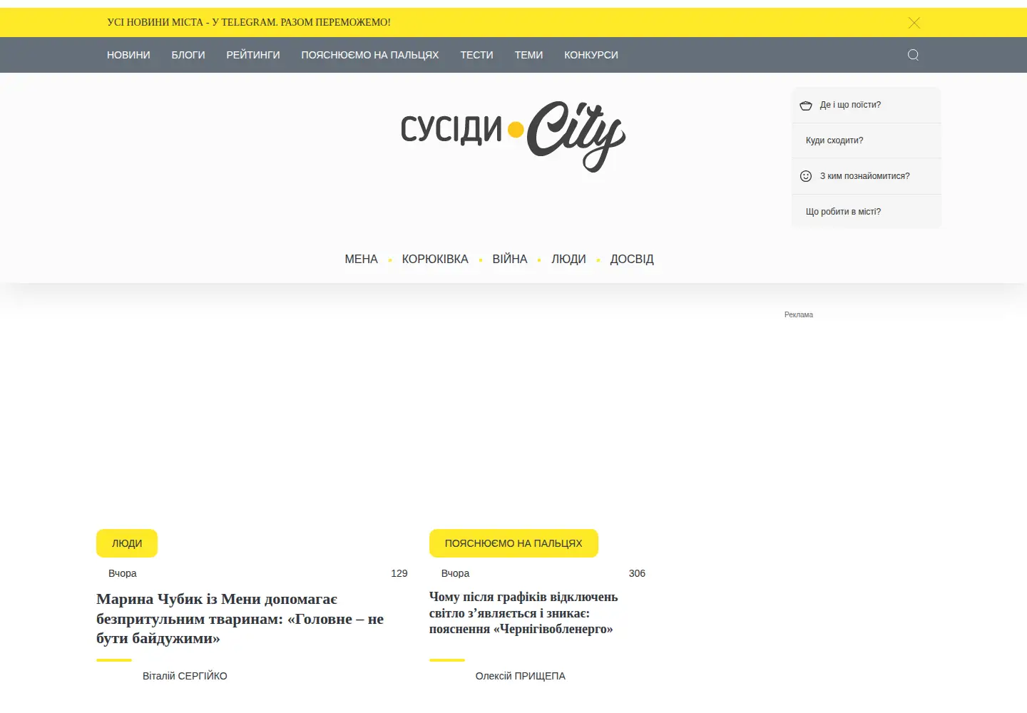 Captured homepage of susidy.city in the current scan