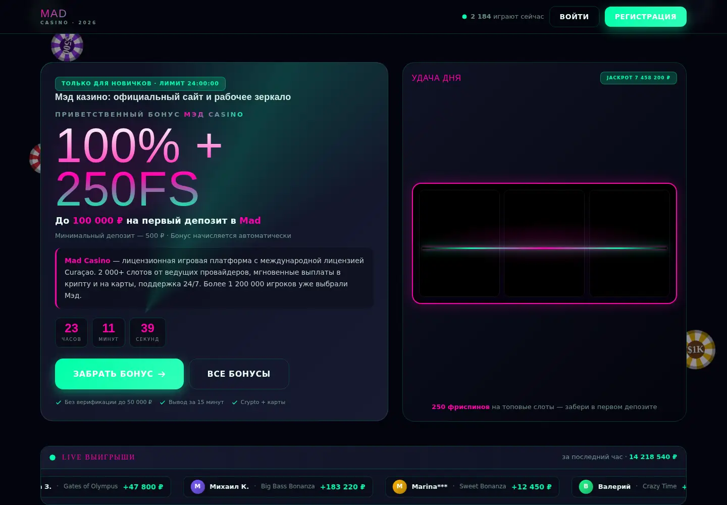 Screenshot of itersuum.ru