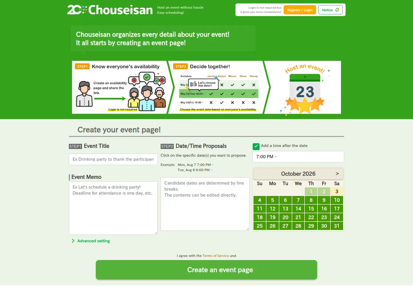 Screenshot of chouseisan.com