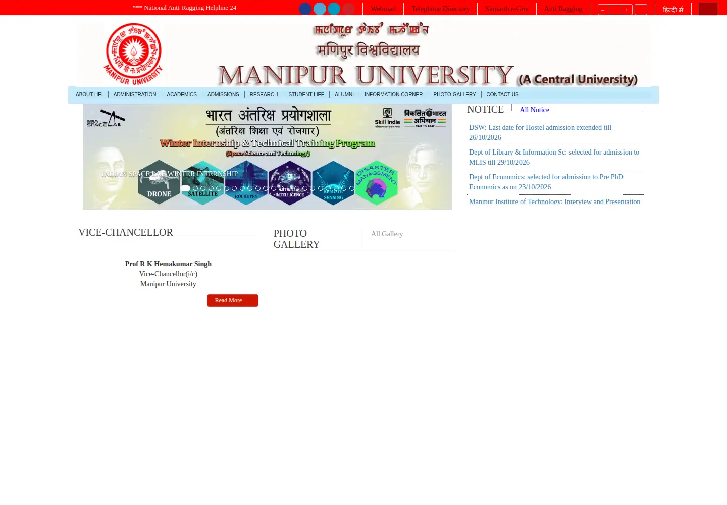 Screenshot of manipuruniv.ac.in