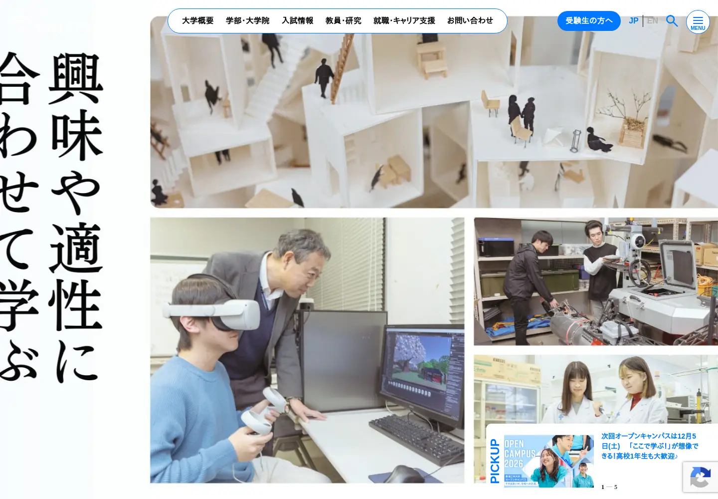 Screenshot of niit.ac.jp