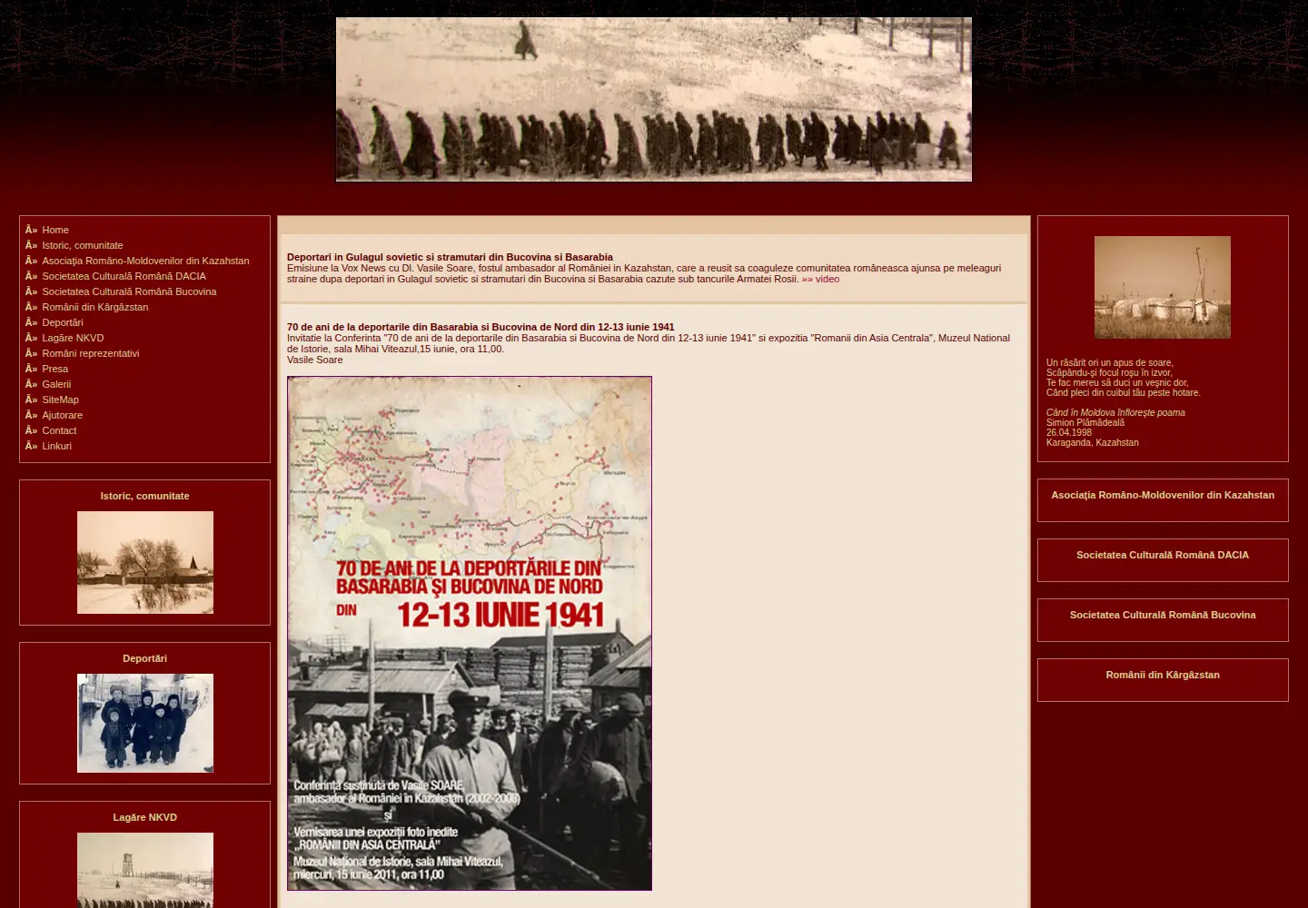 Captured homepage of romaniidinkazahstan.info in the current scan