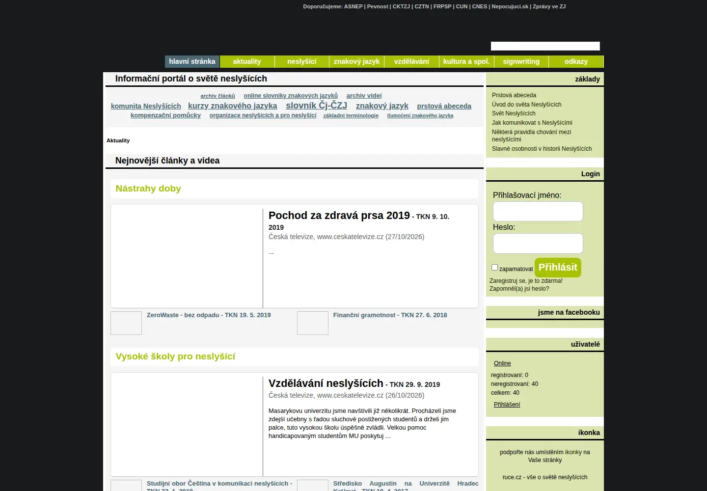 Captured homepage of ruce.cz in the current scan