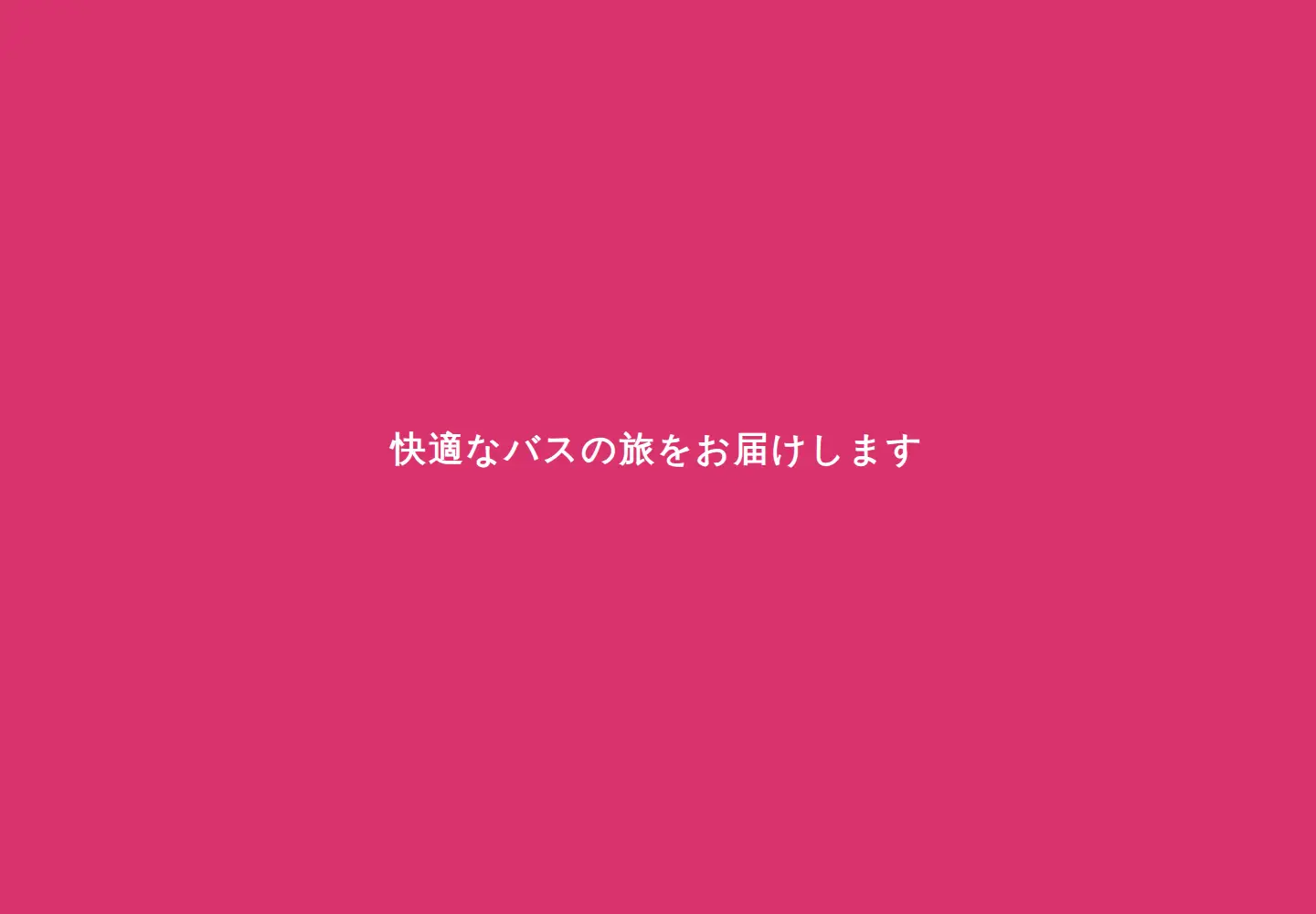 Screenshot of tokyobus.jp