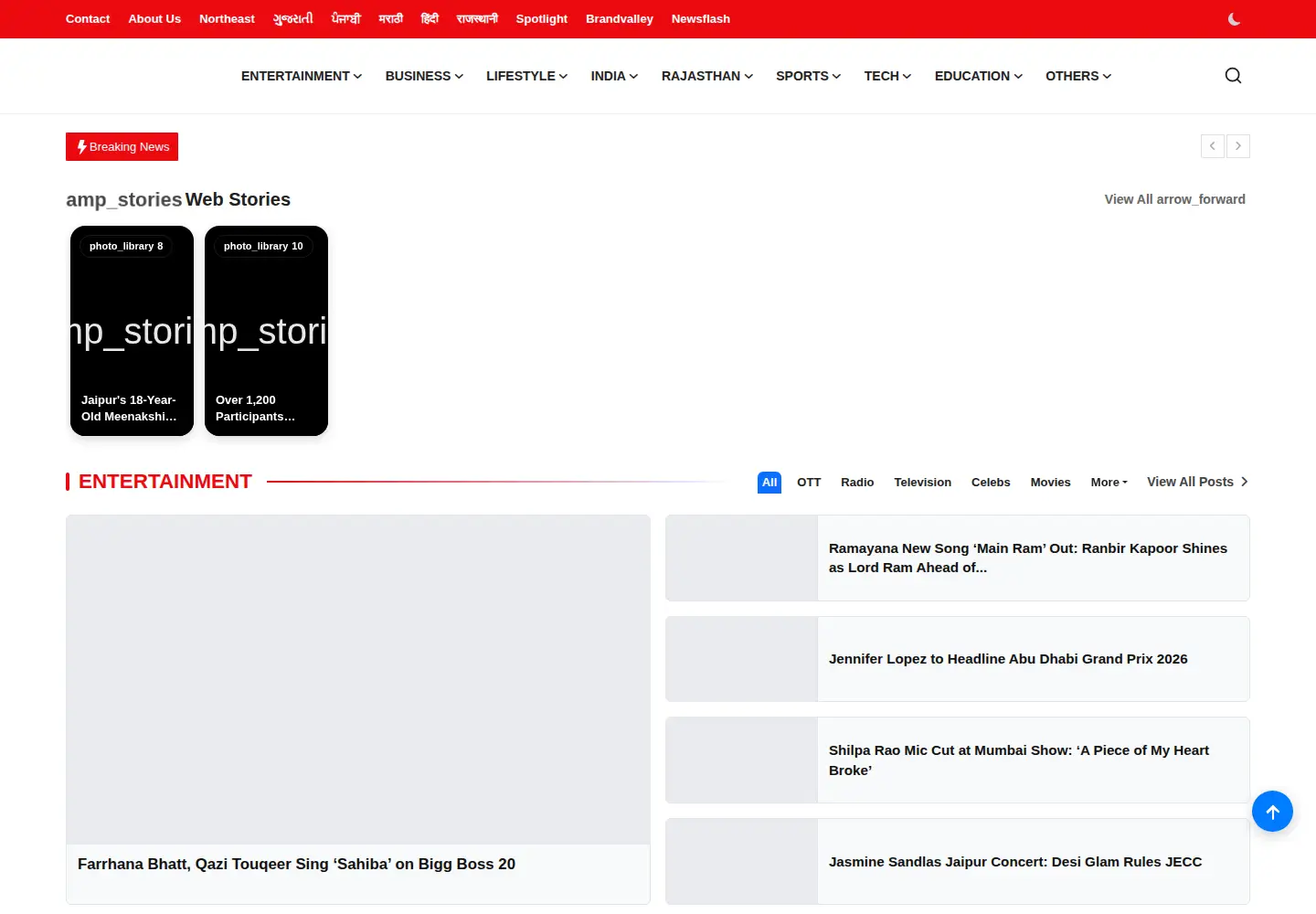 Screenshot of sangritoday.com