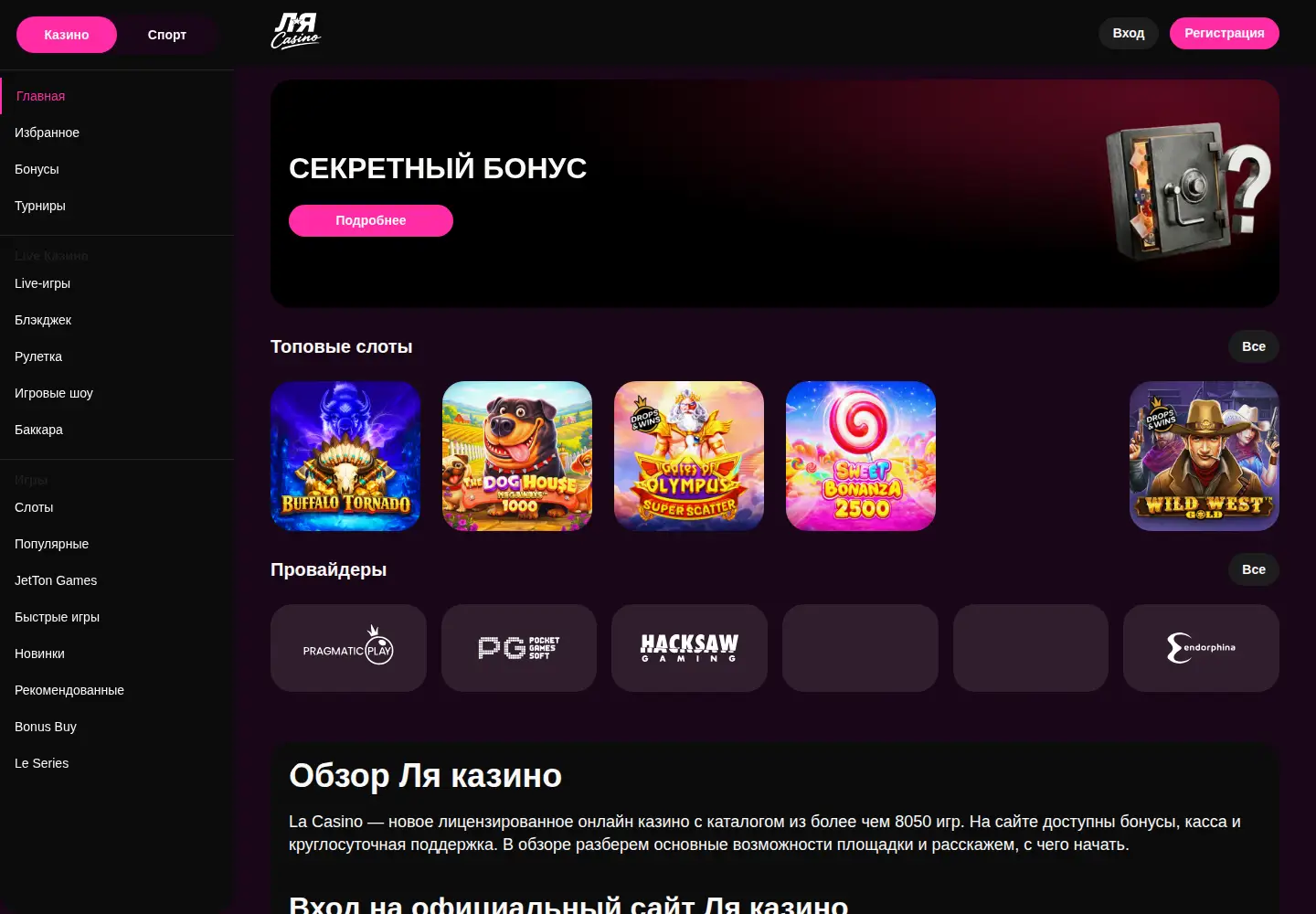 Captured homepage of nemtsov.ru in the current scan