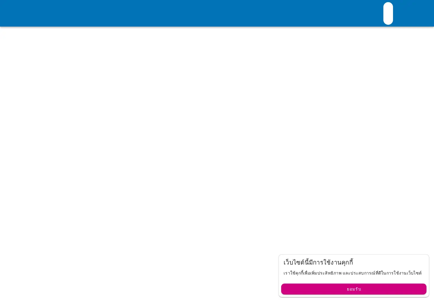 Screenshot of dreamworld.co.th