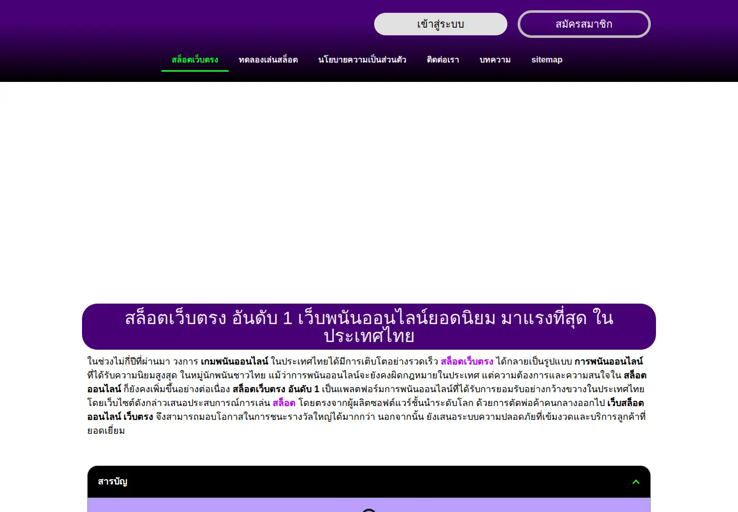 Screenshot of beethovenseroica.com