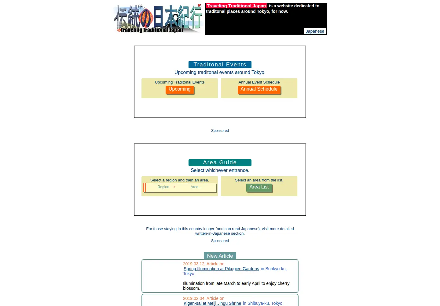 Screenshot of visiting-japan.com