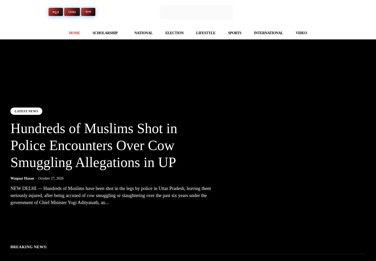 Screenshot of thehindustangazette.com
