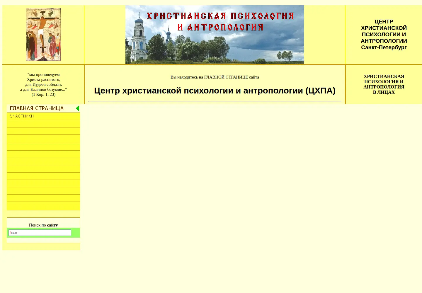 Screenshot of xpa-spb.ru