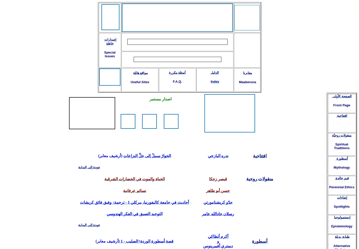 Screenshot of maaber.org