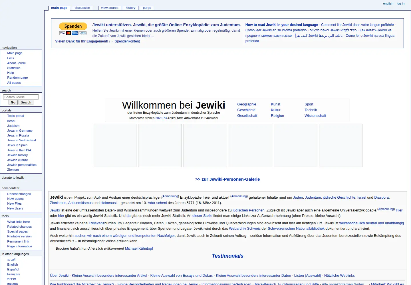 Captured homepage of jewiki.net in the current scan