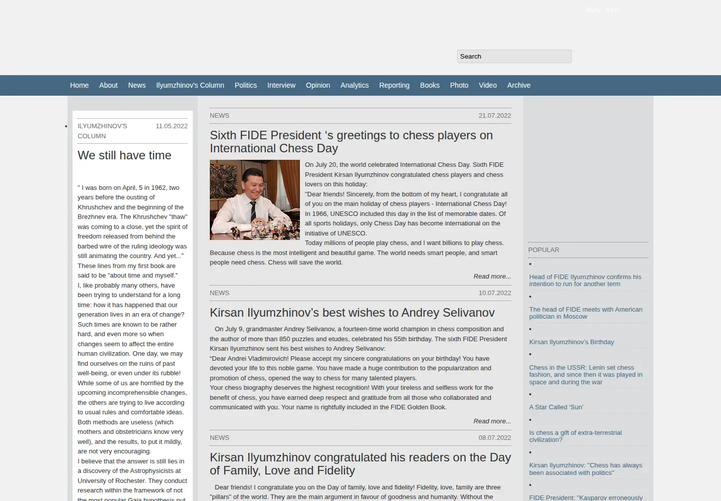 Screenshot of kirsan.today