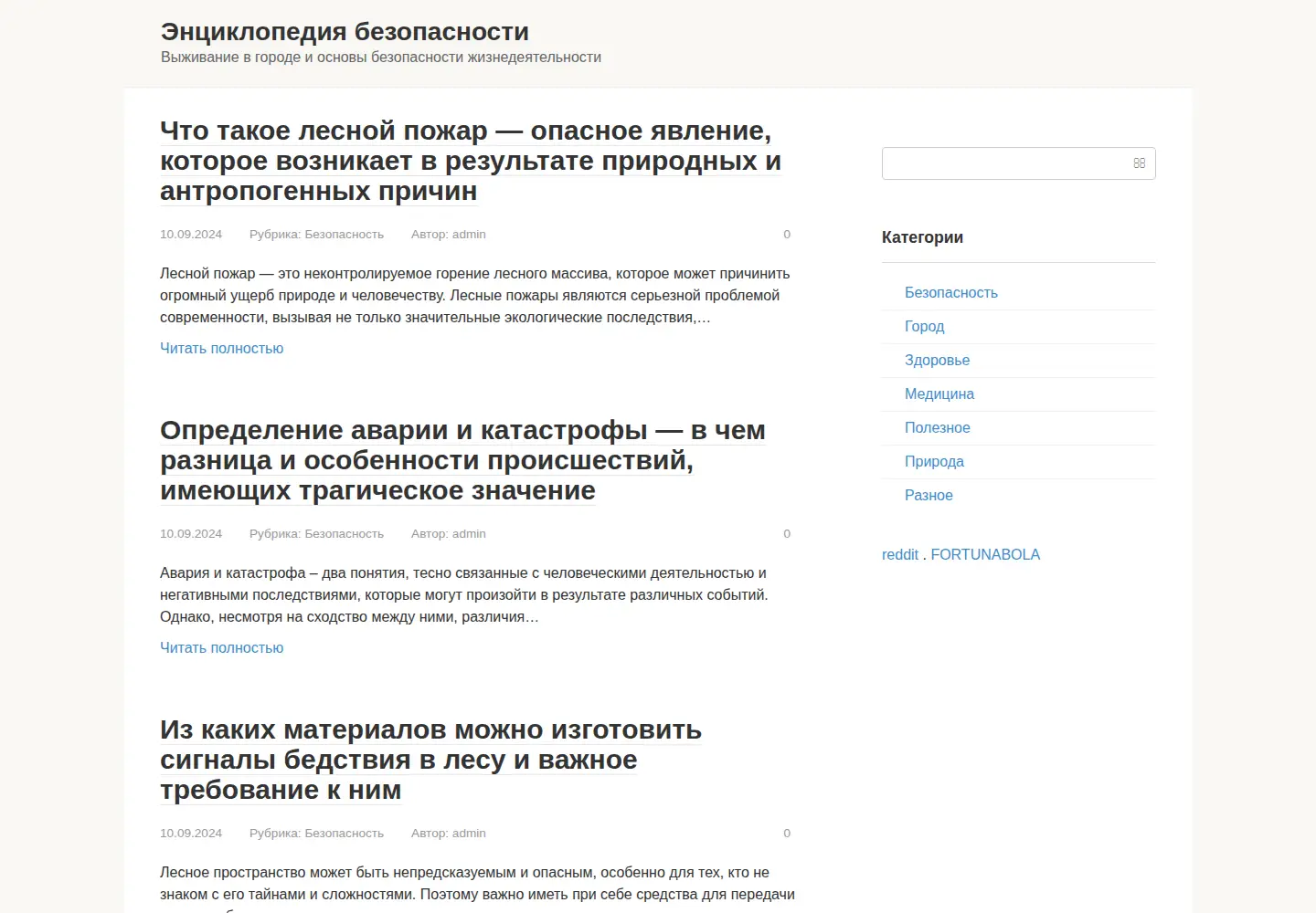Screenshot of survincity.com