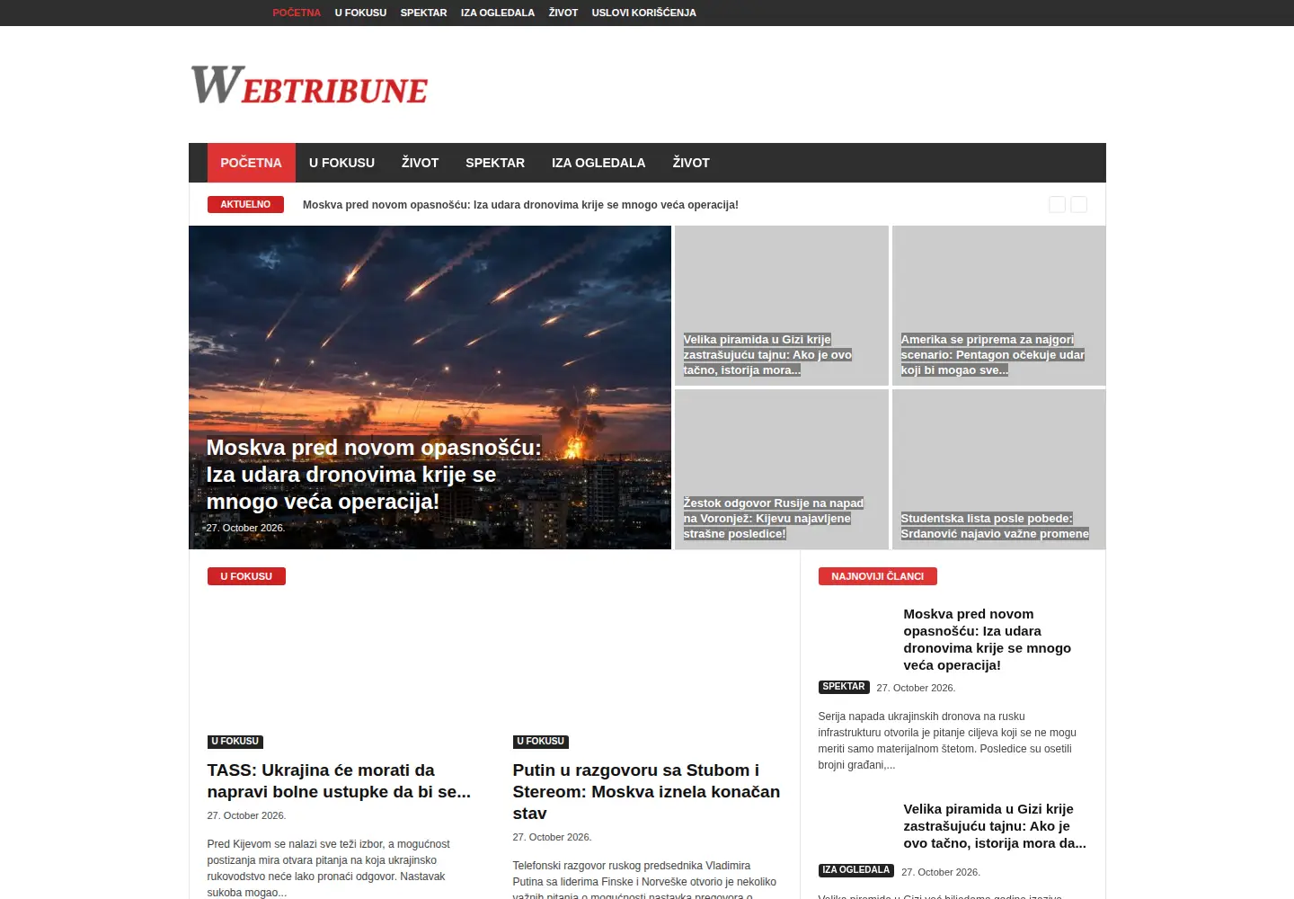 Captured homepage of webtribune.rs in the current scan