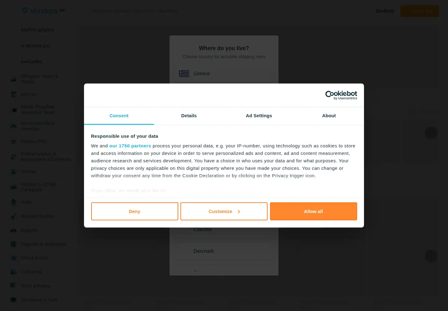 Screenshot of agelioforos.gr