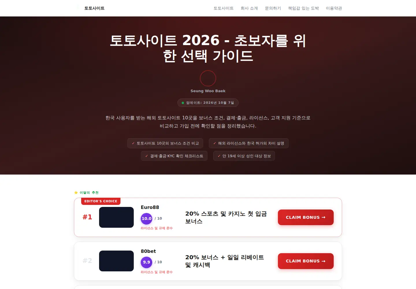 Screenshot of eatyourkimchi.com