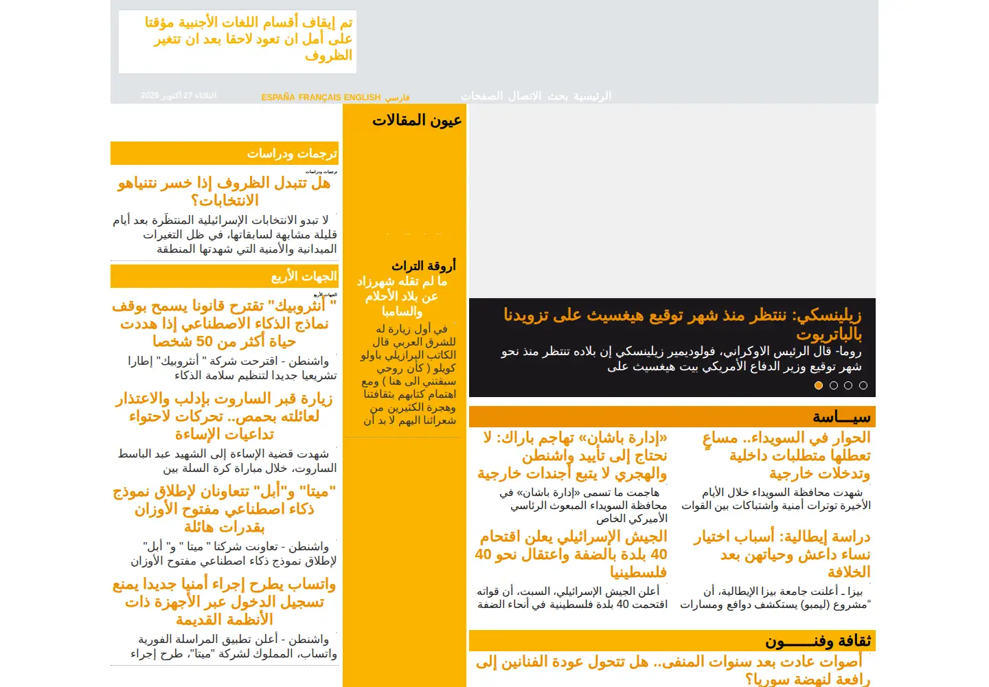 Screenshot of hdhod.com