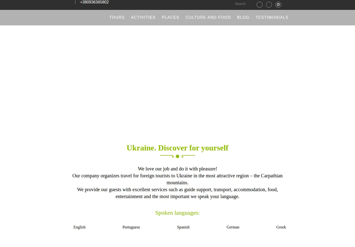 Captured homepage of green-ukraine.com in the current scan