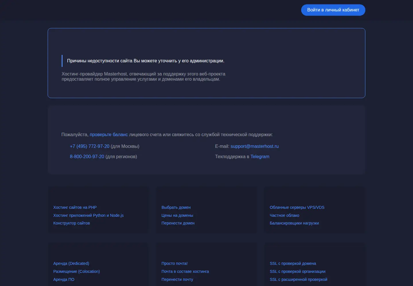 Screenshot of photoindustria.ru