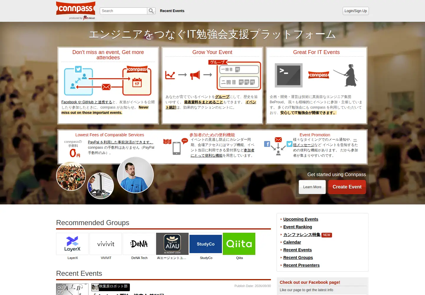 Screenshot of connpass.com