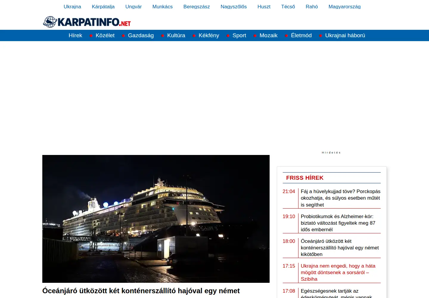 Captured homepage of karpatinfo.net in the current scan