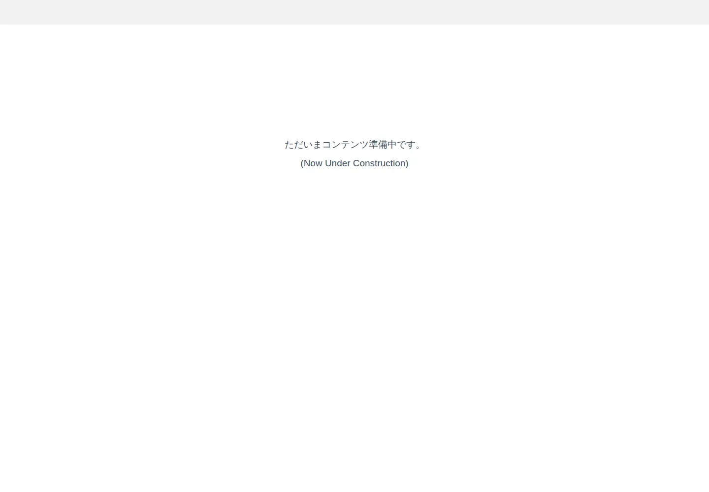 Screenshot of a-slash.jp