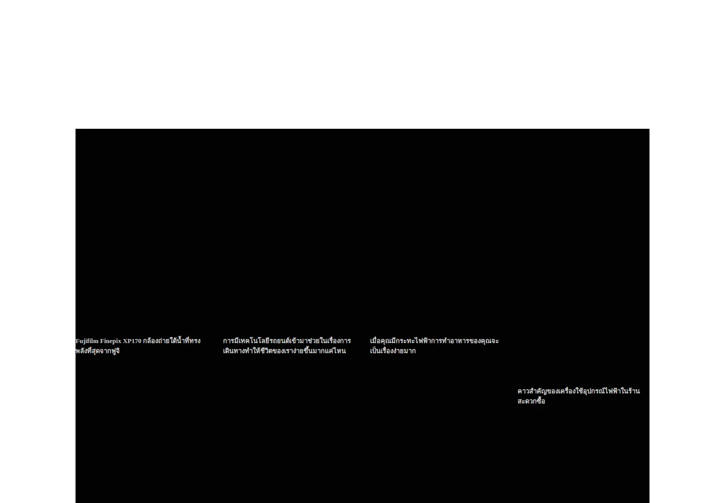 Screenshot of upaplc.org