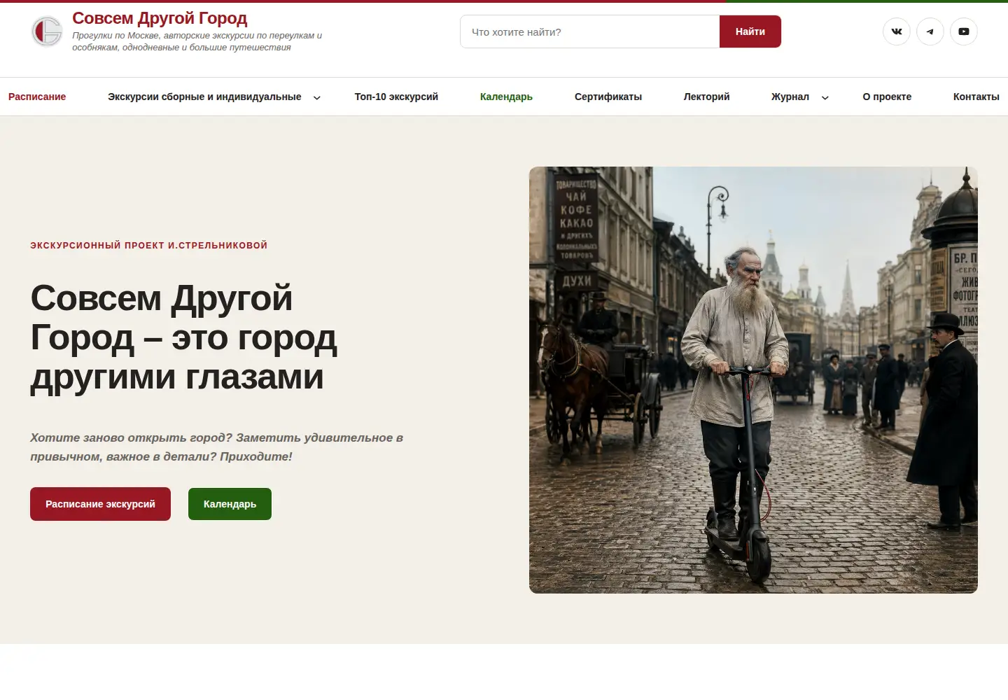 Screenshot of drug-gorod.ru
