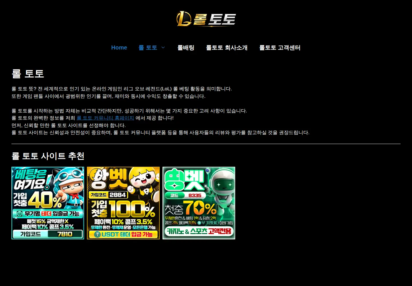 Screenshot of locutor.info