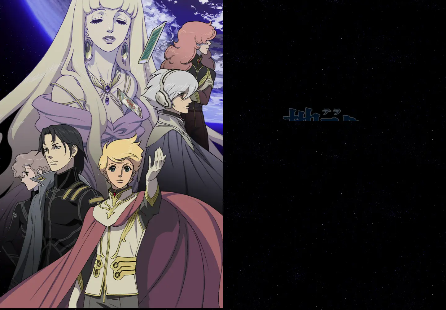 Captured homepage of terra-e.com in the current scan