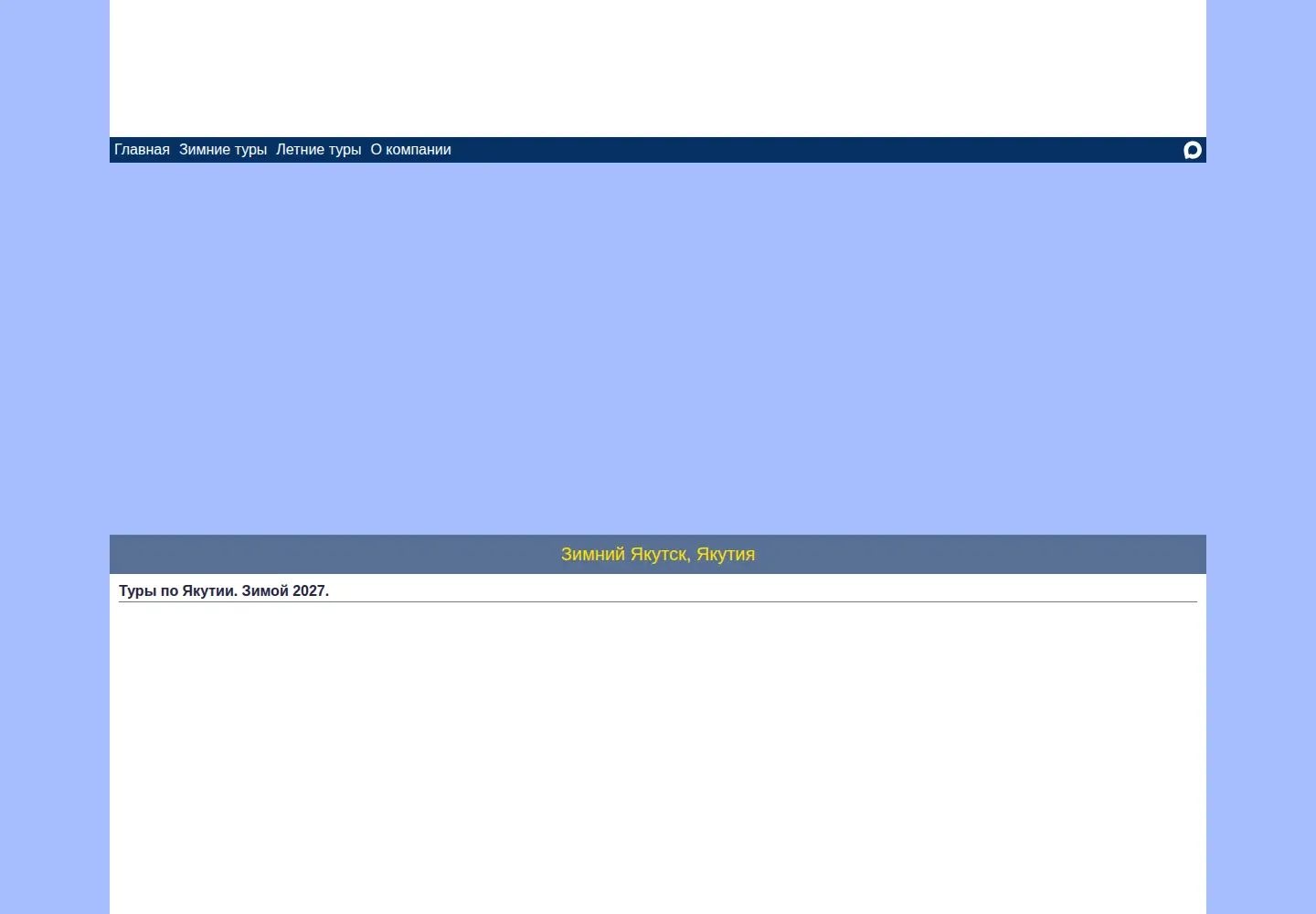 Screenshot of visityakutia.com