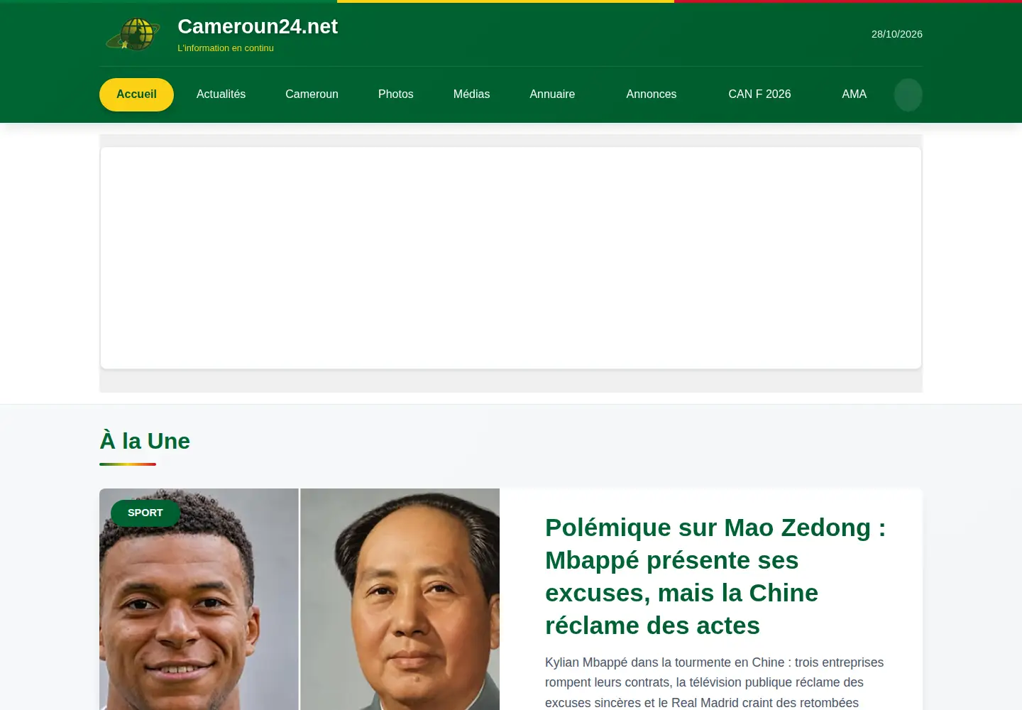 Captured homepage of cameroun24.net in the current scan
